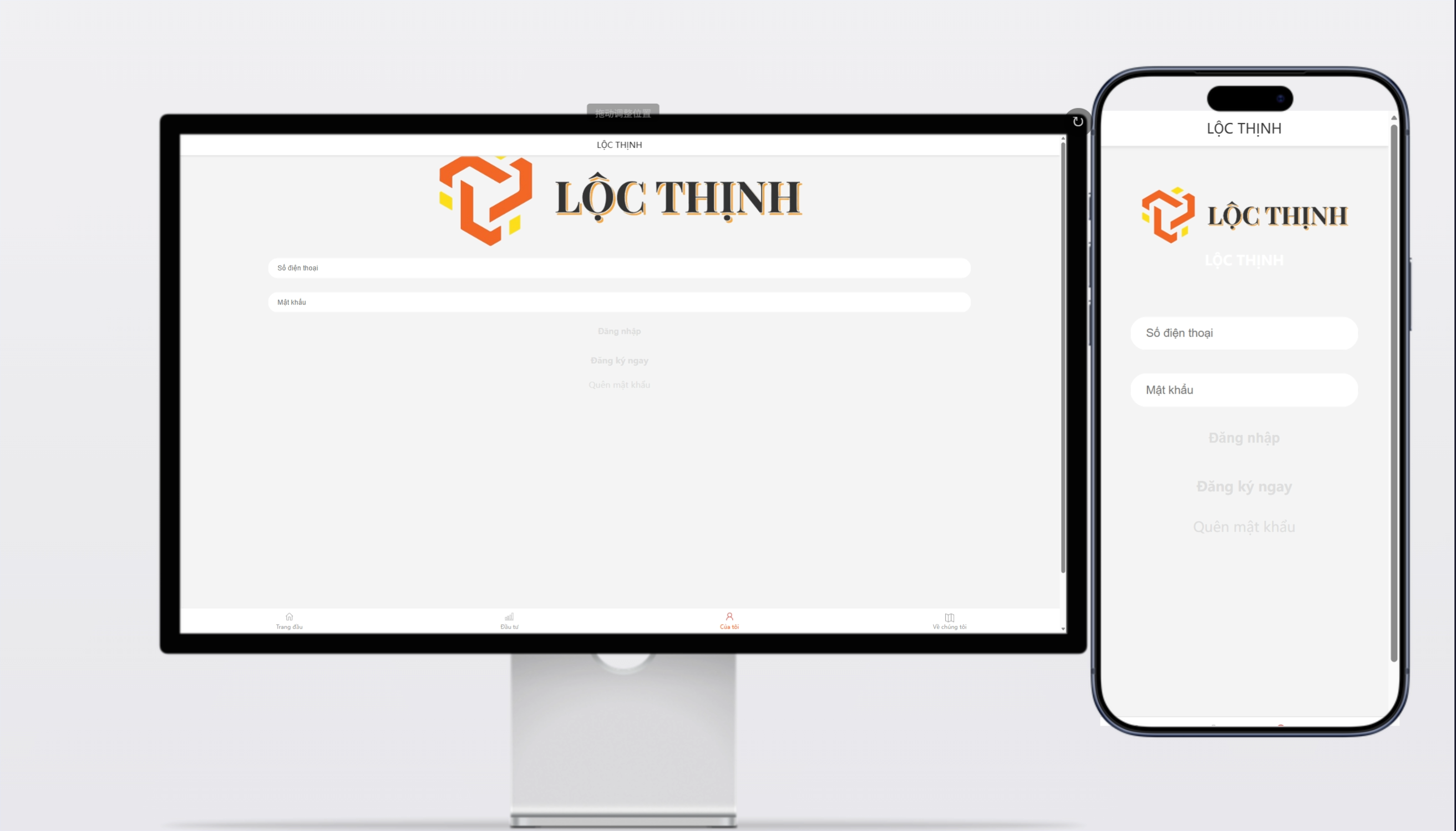 【越南建站版】综合投资平台源码 | 股票基金+黄金外汇+原油 功能齐全
